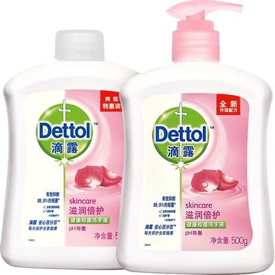 滴露洗手液500g*2家用非杀菌消毒