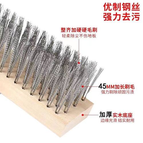 钢丝刷实木地刷长柄刷青苔毛不锈钢铁地面洗多功能刷子水池硬