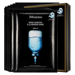 【自营】JM深水炸弹急救面膜5盒保湿补水贴片套装护肤水光面膜