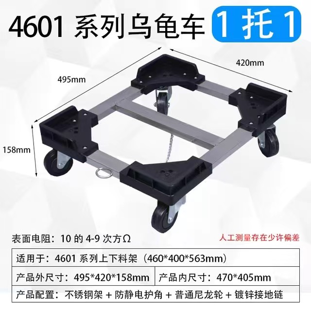 便携工具推车防静电架子流水线间打包重型304不锈钢超净实验钳台