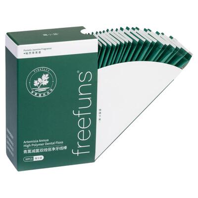freefuns青蒿减菌双线牙线棒便携