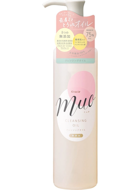 保湿170ML保湿卸妆油MUO