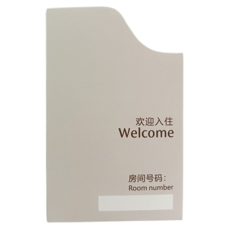 酒店房卡套四季房卡套