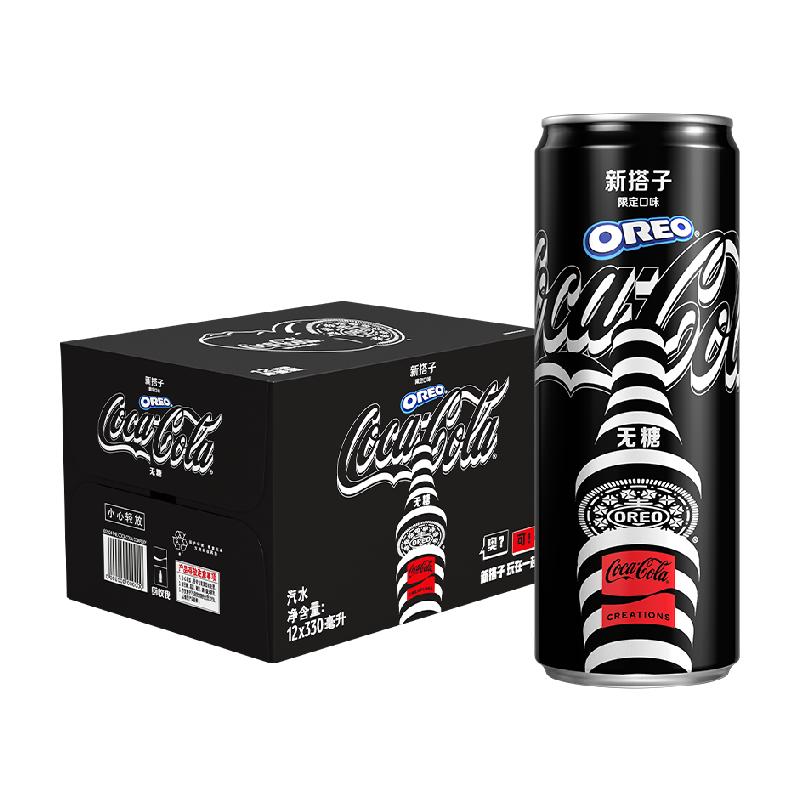 88Աɿڿ ִ´Ӱ޶330ml*12*233.61Ԫ16.8Ԫ/