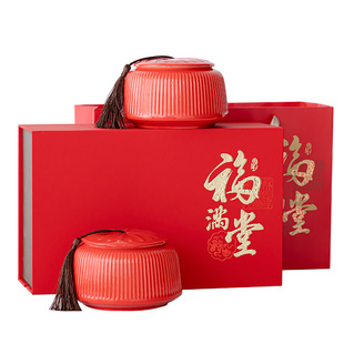 送礼茶叶礼盒装新茶蜜香正山小种红茶高级高档送长辈领导节日礼品