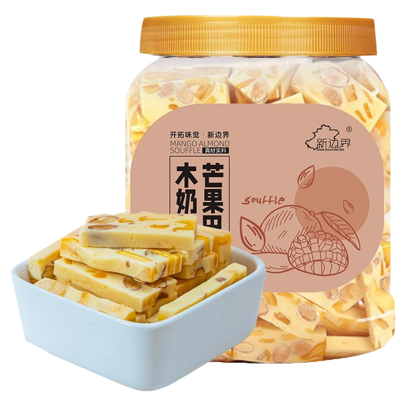 芒果巴旦木奶酥儿童坚果零食
