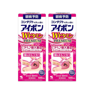 【自营】日本小林制药乐敦ROHTO洗眼液清洁抗菌消炎干疲劳optrex