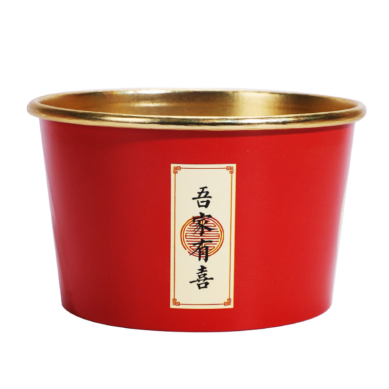 一次性碗结婚纸碗筷套装喜庆喜碗加厚婚礼宴餐具纸杯乔迁之喜用品