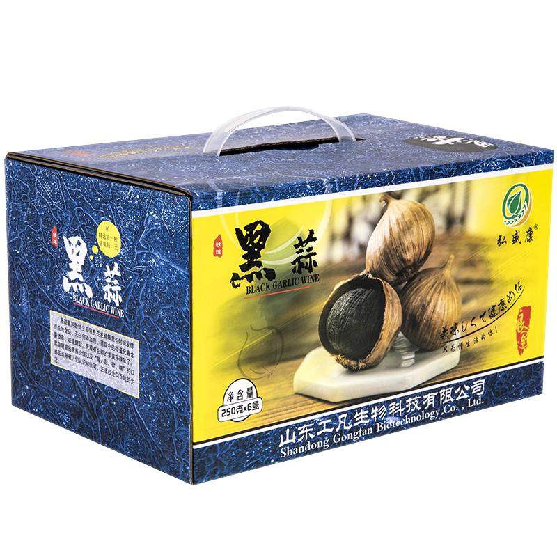 特级黑蒜发酵黑大蒜山东出口级