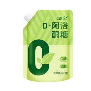 清宜D-阿洛酮糖代糖替代白砂糖零蔗卡糖烹饪烘焙可炒糖色0糖低卡