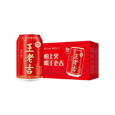 王老吉无糖原味凉茶整箱装无负担