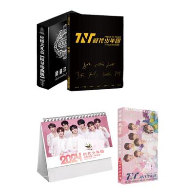 tnt时代少年团应援周边挂件