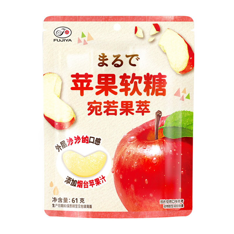 不二家宛若果萃苹果味软糖Q弹双层口感水果汁儿童QQ糖果喜糖零食