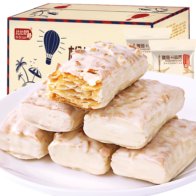 松塔千层酥饼干整箱零食小吃