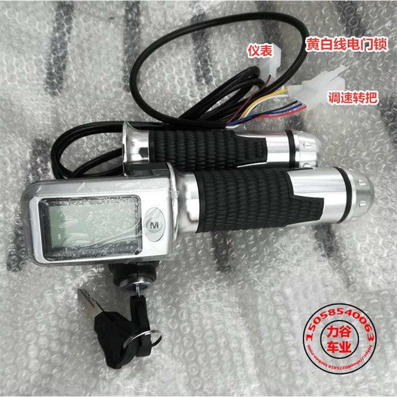 电动车36V48V加速带电门锁液晶屏带电量显示速度码表里程调速转把