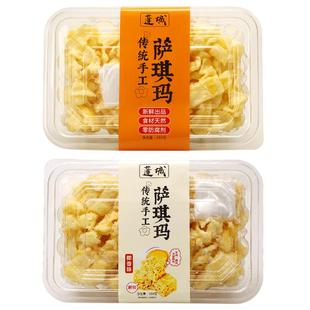 【非遗美食】蓬城沙琪玛传统手工无添加剂零蔗糖健康零食传统糕点