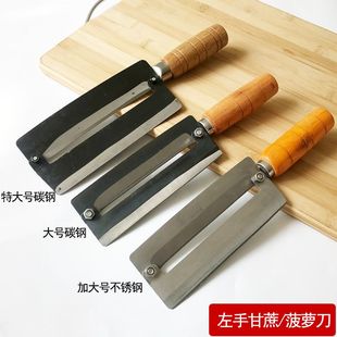 大号高碳钢左手甘蔗削皮刀削甘蔗不锈钢菠萝刀左撇子刨刀加厚可磨