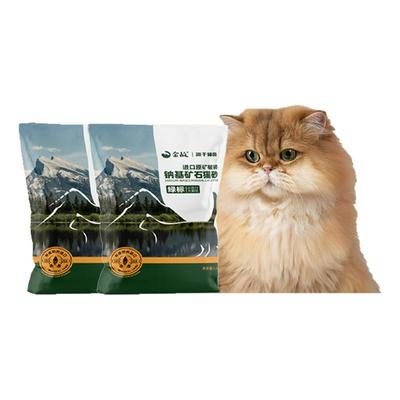 金故绿标猫砂矿砂美国进口天然低尘原矿砂除臭剂杀菌去尿味邓峰家
