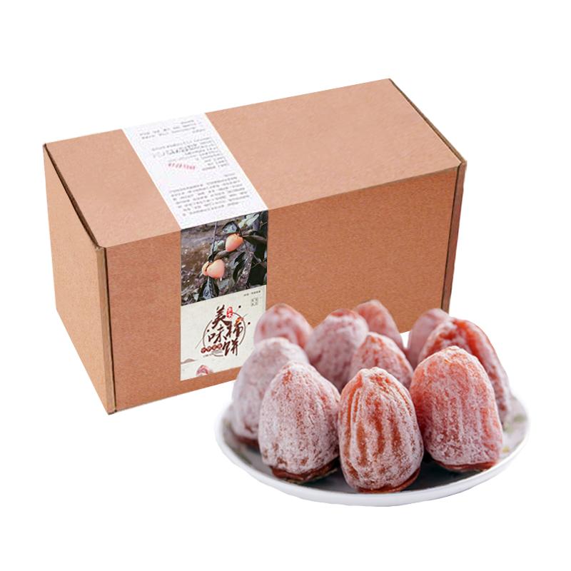 5斤装特级整箱独立流心礼盒柿饼
