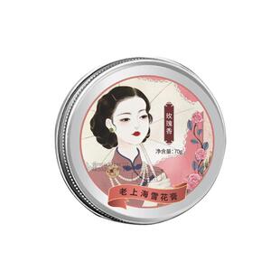 老上海雪花膏伴手礼保湿滋润补水秋冬护手霜面霜男女官方正品旗舰