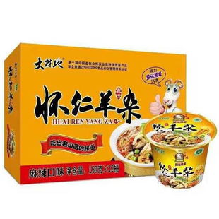 速食朔州羊杂礼盒12碗6袋怀仁羊杂山西大同特产羊杂全羊杂割180克