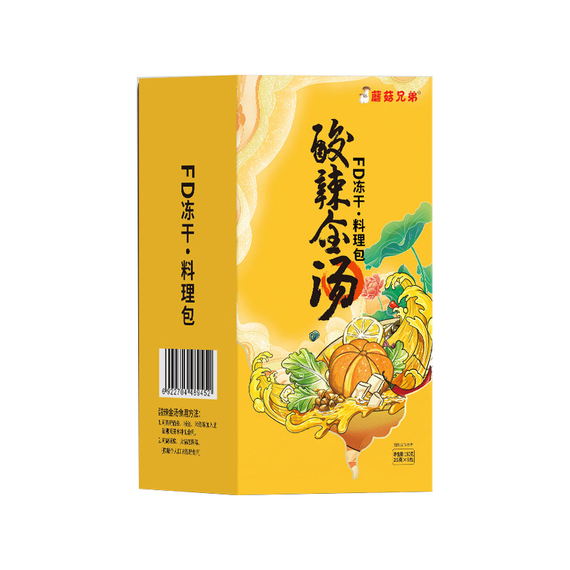 纯素食冻干料理包酸辣金汤冲泡即食方便面调料味包速食汤料块