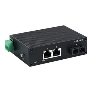 巢客 工业级收发器百兆千兆1光1电1光2电1光4电1光8电光纤收发器交换机监控光电转换器DIN导轨式2U16槽机架