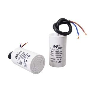 CBB60启动电容5/8/10/12/15/20/30/35/50/60/100UF洗衣机水泵电容