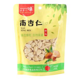 原味南杏仁250g去皮甜杏苦杏仁生杏仁片干中药材南北打浆煲汤大粒