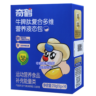 奇鹤水果味道牛脾肽复合多维营养液态包维生素B1维生素B2维生素B6