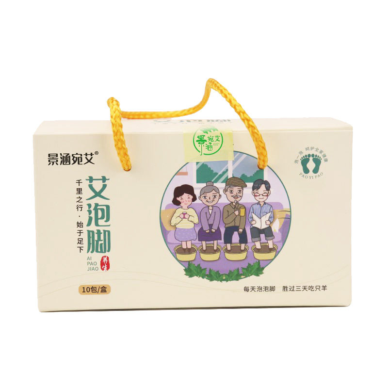 3盒景涵宛艾艾泡脚包足浴包足浴粉包手提礼盒装暖体助睡眠艾草