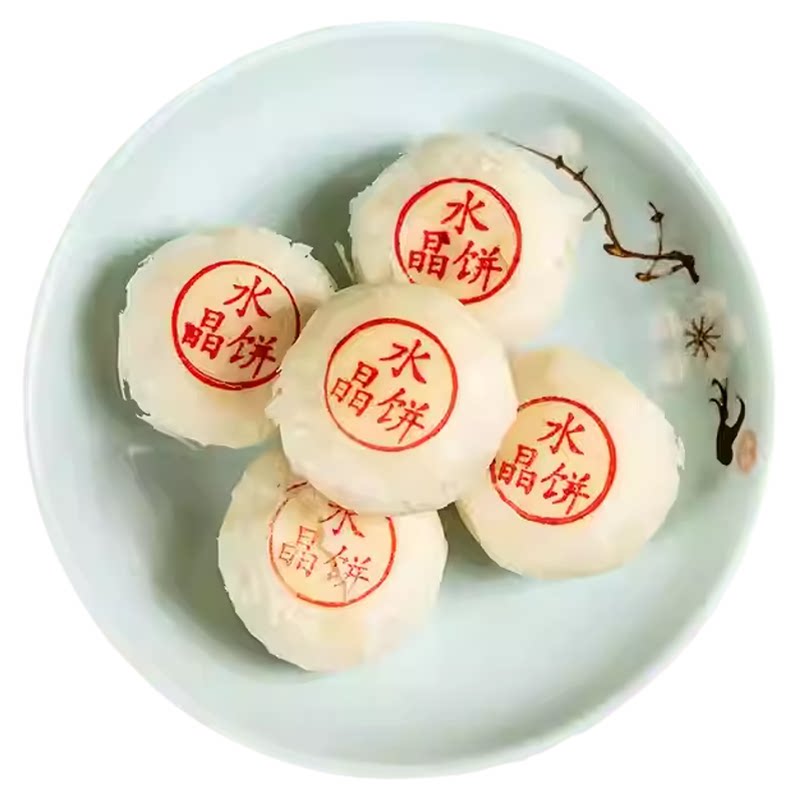 陕西西安特产水晶饼传统老式点心五仁手工酥皮糕点小吃零食品散装