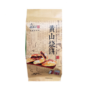 黄山烧饼胡兴堂安徽酥饼薄金脆