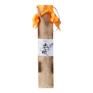 书呆子2023勐宋那卡老树君子酿竹筒茶500g云南普洱茶生茶茶叶生普