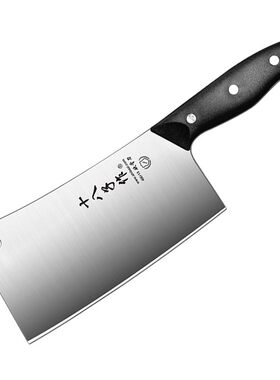 【官方旗舰】十八子菜刀菜板套装