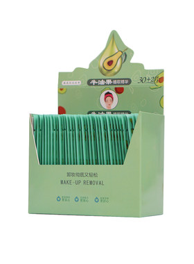 牛油果湿巾纸植物卸彩妆眼唇妆