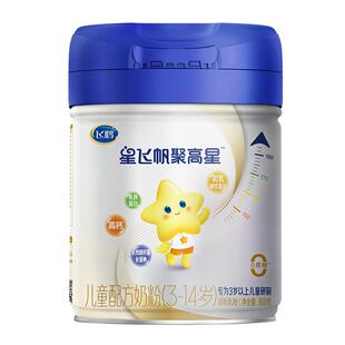备用】飞鹤星飞帆聚高星4段A2β3-14岁800g6罐儿童成长奶粉