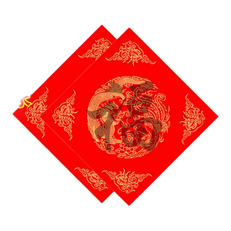 粤墨堂蜡染描红福字斗方纸