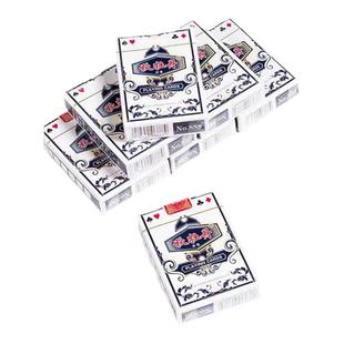 【2副】扑克牌娱乐家用纸牌游戏道具桌游斗地主加厚扑克牌整箱