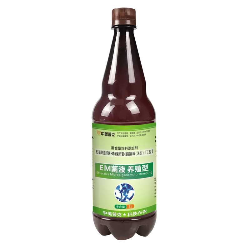 养殖猪鸡用兔用益生菌专用菌液