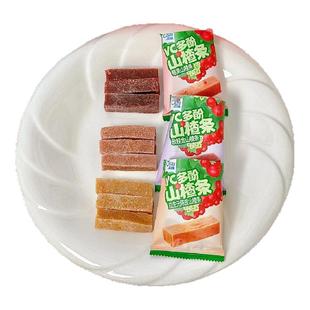 超市VC多酚山楂条1KG独立小包年货酸甜软糯多口味零食益生元奥赛