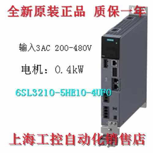 议价6SL3210-5HE10-8UF0 西门子S210驱动器0.75kW 6SL32105HE108U