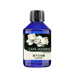 栀子花纯露手工皂制作专用传统蒸馏代替水相香薰调配精油芳疗DIY