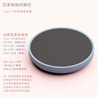 Версия Yuanfeng Blue Black Gold (нужно подготовить головку быстрого зарядки)