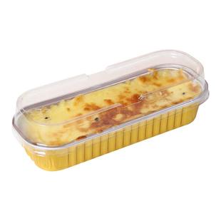 芝士烤榴莲铝箔盒焗红薯芋泥玉米寿司面包长方形烘焙打包锡纸盒子