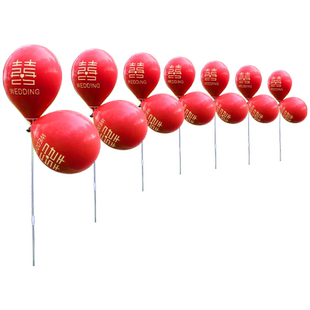 农村院子装饰结婚路边气球户外路引支架立柱引路牌插室外婚礼布置