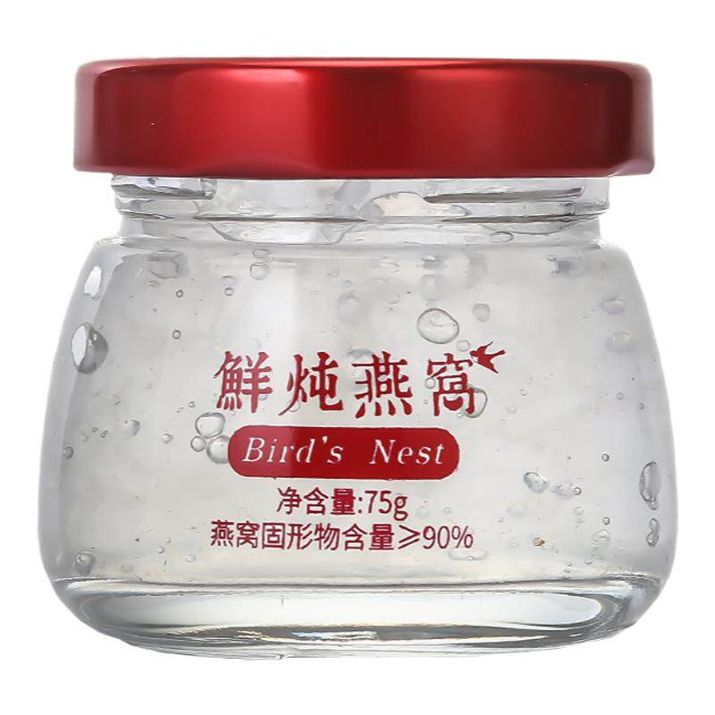 泡沫盒即食燕窝密封罐分装瓶