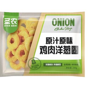 圣农小食鸡块洋葱圈鸡米花美食原汁原味鸡肉圈炸鸡香辣半成品食材