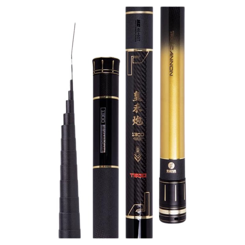 皇禾炮传统钓长杆鱼竿炮竿T300s