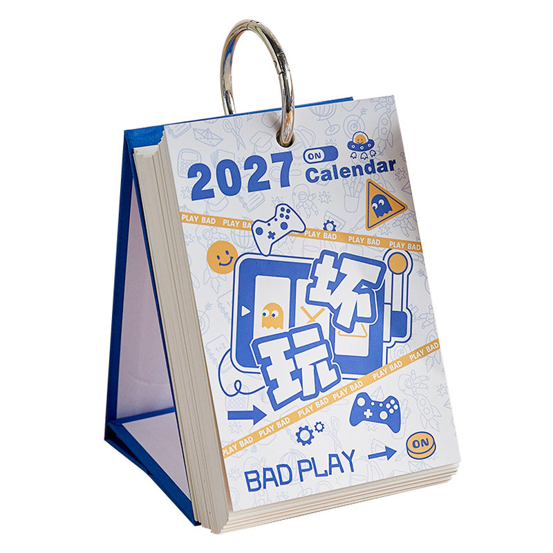 2027年玩坏日历不重样解压台历